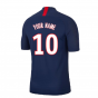 PSG 2019-20 Home Nike Vaporknit Shirt ((Mint) S) (Your Name) PSG 2019-20 Home Nike Vaporknit Shirt ((Mint) S) (Your Name)