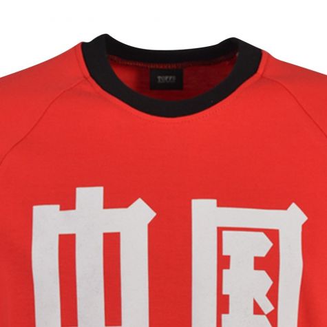 China 1982 Retro Football Shirt