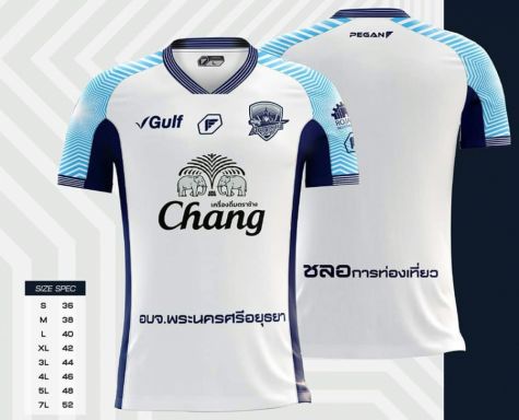 Ayutthaya United Goalkeeper White Player Edition Shirt