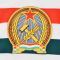 Hungary 1950s Retro Football Shirt