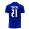 Greece 2025-2026 Away Concept Football Kit (Libero) (TSIMIKAS 21)