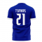 Greece 2025-2026 Away Concept Football Kit (Libero) (TSIMIKAS 21)