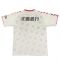 2022 Zweigen Kanazawa Away Shirt