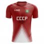 USSR Home Concept Football Shirt (Blokhin 11) - Kids