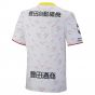 2022 Nagoya Grampus Eight Away Shirt