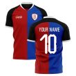 2025-2026 Basel Home Concept Shirt (Your Name)