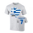 Greece 2014 Country Flag T-shirt (samaras 7)