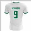 2025-2026 Bulgaria Home Concept Shirt (Berbatov 9)