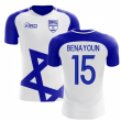 2025-2026 Israel Home Concept Football Shirt (BENAYOUN 15)
