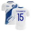 2024-2025 Dynamo Kiev Home Concept Football Shirt (Tsyhankov 15)