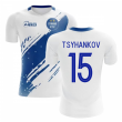 2023-2024 Dynamo Kiev Home Concept Football Shirt (Tsyhankov 15)