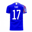 Japan 2024-2025 Home Concept Football Kit (Libero) (TAKE 17)