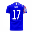 Japan 2023-2024 Home Concept Football Kit (Libero) (TAKE 17)