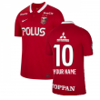 2022 Urawa Red Diamonds Home Shirt (Your Name)