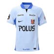 2023-2024 Urawa Red Diamonds Away Shirt