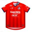 2017-2018 Cimarrones de Sonora Home Football Shirt