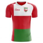 Oman 2018-2019 Home Concept Shirt - Adult Long Sleeve