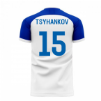 Dynamo Kyiv 2023-2024 Home Concept Football Kit (Libero) (TSYHANKOV 15)