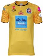 Port FC 2020 Yellow Goalkeeper Player Edition Shirt