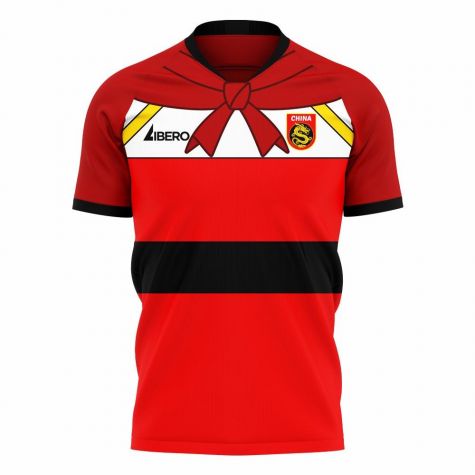 China 2025-2026 Fantasy Concept Football Kit (Libero)