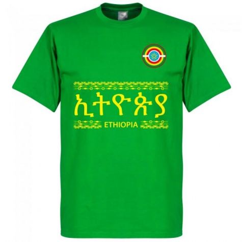 Ethiopia Team T-Shirt - Green