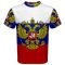 Russian Federation Coat of Arms Sublimated Sports Jersey