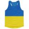 Ukraine Flag Running Vest