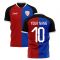 2025-2026 Basel Home Concept Shirt (Your Name)