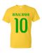 Ronaldinho Brazil Hero T-shirt (yellow)