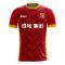 Shanghai SIPG 2020-2021 Home Concept Football Kit (Libero) - Kids (Long Sleeve)