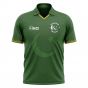 Pakistan Cricket 2019-2020 Concept Shirt - Kids