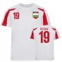 Bulgaria Sports Training Jersey (Petrov 19)