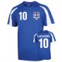 Greece Sports Training Jersey (karagounis 10) - Kids