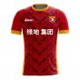 Shanghai SIPG 2020-2021 Home Concept Football Kit (Libero) - Kids (Long Sleeve)