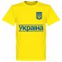 Ukraine 2020 Team T-Shirt - Yellow