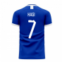 Glasgow 2025-2026 Home Concept Football Kit (Libero) (HAGI 7)